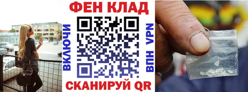 АМФЕТАМИН 97%  закладки  Кемерово 