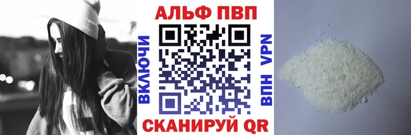 MEGA маркетплейс  сайты даркнета телеграм  Alpha PVP кристаллы  где найти наркотики  Кемерово 