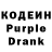 Кодеин напиток Lean (лин) BLACK_ANIMYS