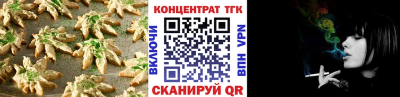 Cannafood марихуана  Кемерово 