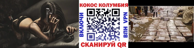 КОКАИН Боливия  купить   Кемерово 