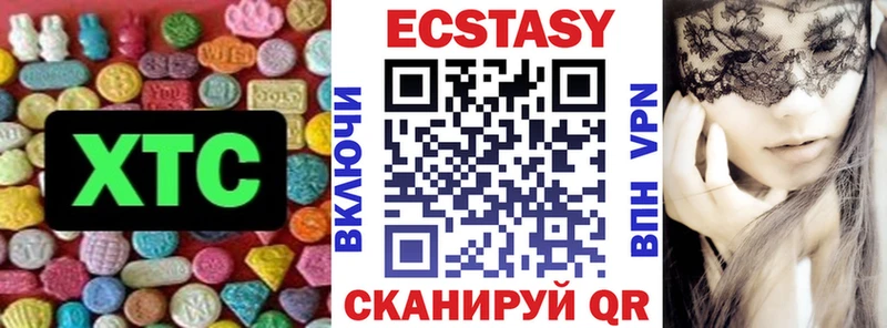 цены наркотик  Кемерово  Ecstasy XTC 