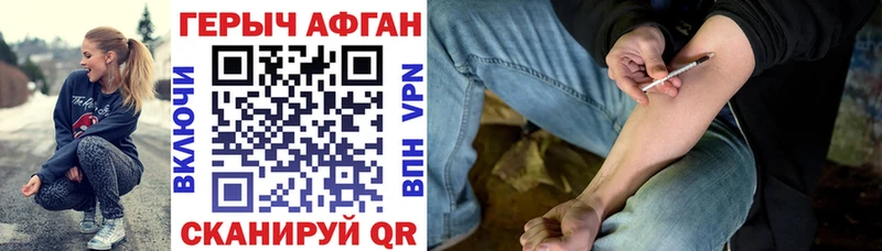 ГЕРОИН гречка  ссылка на мегу зеркало  Кемерово  магазин продажи наркотиков 