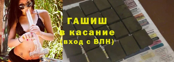 кристаллы Армянск