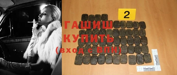 кристаллы Армянск