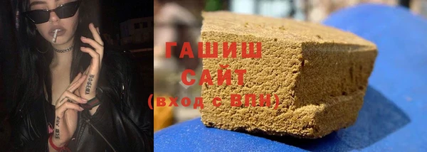 кристаллы Армянск