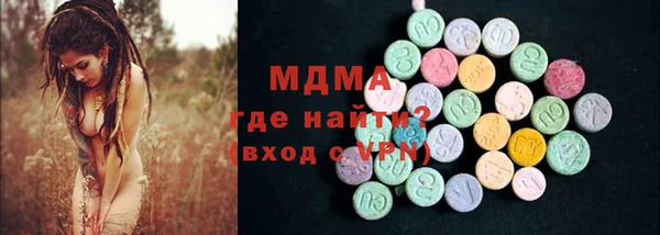 бутик Заволжье