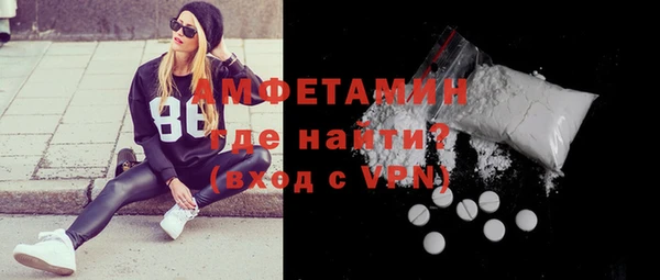 первитин Алексеевка