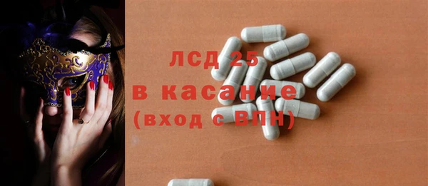 кристаллы Армянск