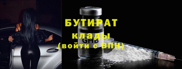 кристаллы Армянск