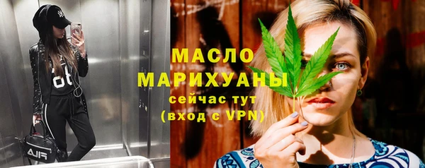 первитин Абдулино