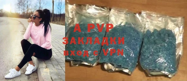 сатива Алексин