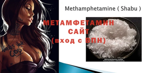 кристаллы Армянск