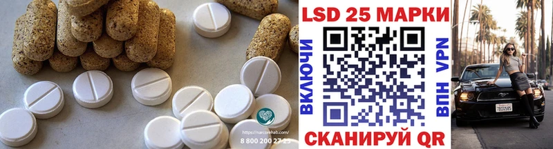 где можно купить наркотик Кемерово LSD-25 экстази кислота