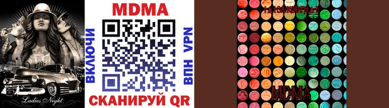 продажа наркотиков Кемерово МДМА Molly