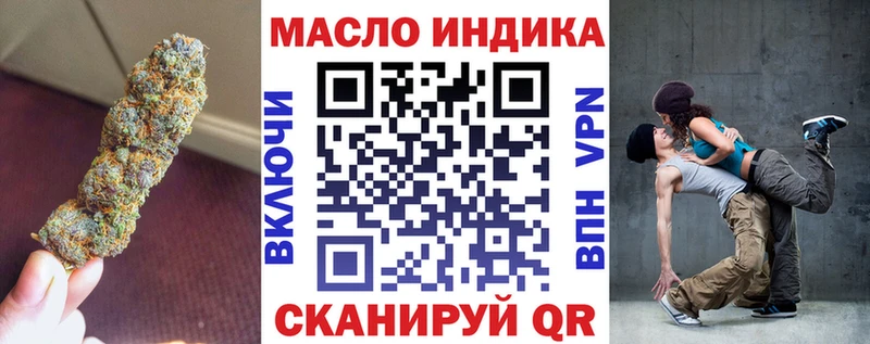 ТГК концентрат  Кемерово 