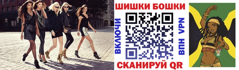 МАРИХУАНА планчик  где купить наркоту  Кемерово 